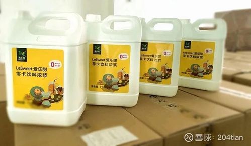 日前金禾股份来安生产基地糖浆生产车间新产品爱乐甜61零卡糖浆饮料